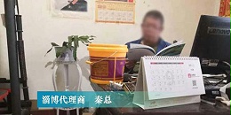 爱隆水溶肥料品牌代理商秦总